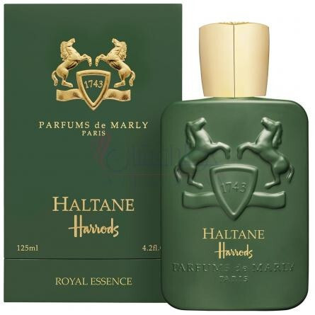 عطر مارلی هالتان